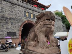 -房湖公园