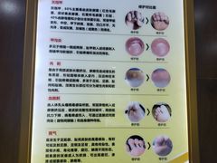 -郑远元专业修脚房(天通苑店)