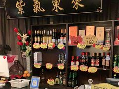 零售区-宋园·金宴浙鲜馆(静安店)