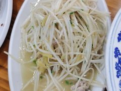 -水根饭店