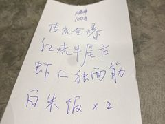 -燕春楼(海河华鼎店)