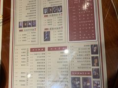 菜单-捷信牛奶甜品世家(五道口店)