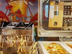-王氏炉匠·烧鸟放题自助(好运街店)