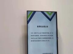 -美承onezero(M+购物中心店)