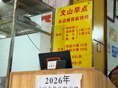 -文山荷鲜居(翠湖店)