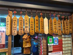-阿吉仔(大元路店)