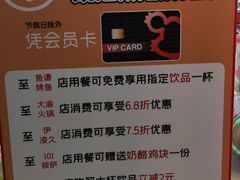 -汤姆熊欢乐世界(罗斯福店)