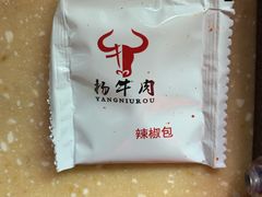 -杨牛肉面饭(天庆街店)