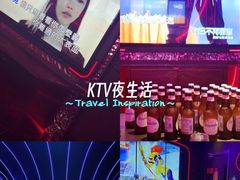 -星聚会KTV(苏州信投大厦店)