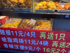 -味味香(团结湖店)