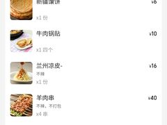 -贯贯吉·清真餐厅(浙江中路店)