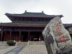 -开封府
