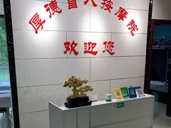 -厚德盲人按摩(太阳城店)