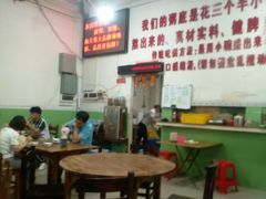 -南记食粥坊·宵夜大排档(莲花总店)