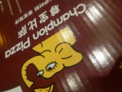 -尊宝比萨(南田店)