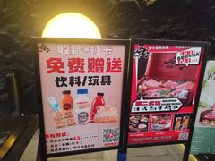 -無二炙坊·和牛烧肉(大钟寺1733店)