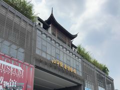 -江宁织造博物馆