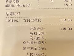 -健眺小海鲜(临海后山店)