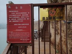 -天梯山石窟