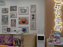 -东方童画儿童创意美术(十里堡体验馆)