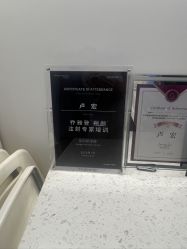 -丰联丽格医疗美容·联合丽格眼整形中心