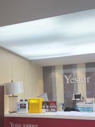 -Yestar宁波艺星整形医院