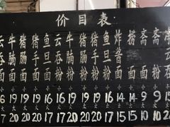-海幢瑞芳饮食店