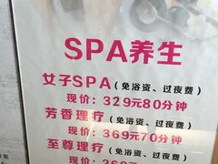 -水悦汇