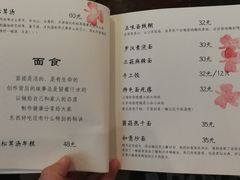菜单-五观堂素食(新华路店)