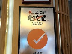 门面-盘飧市(春熙路店)
