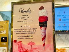 -VENCHI 闻绮(北京国贸商城店)