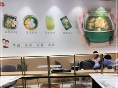 大堂-鲜芋仙(番禺万达广场店)