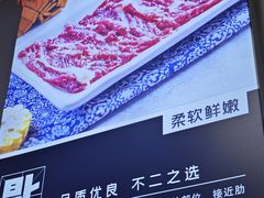 -大四喜·鲜牛肉火锅(洛阳大学城店)