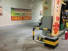-众诚连锁(卫星路加油站)