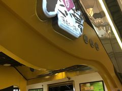 -粉粉乐鲷鱼烧(美罗城店)