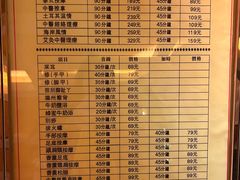 -黄金海岸水疗会所(凯利宾馆店)