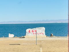 -青海湖二郎剑景区
