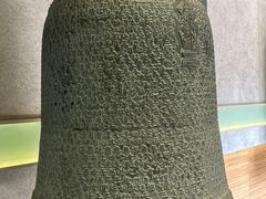 -大钟寺古钟博物馆