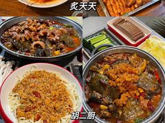 -巴公房子
