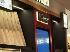 -陕拾叁-西安糕点(大雁塔店)