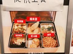 -正南齐北·老街糯米团(洪崖洞店)