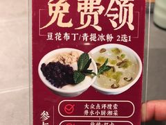 -井水小厨·湘菜(活力广场店)