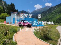-九寨沟爱情海景区