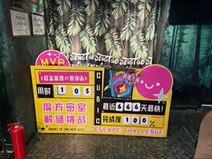 -魔方密室·解谜挑战(静安店)