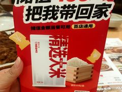 菜单-大师兄·西北小馆(北站缤果空间店)