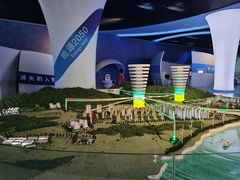 -中国杭州低碳科技馆