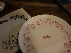 -gula