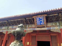 -雍和宫(地铁站)