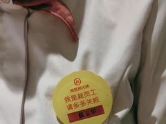 -海底捞火锅(牡丹园店)