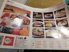 -鸡毛店·川菜(双楠店)